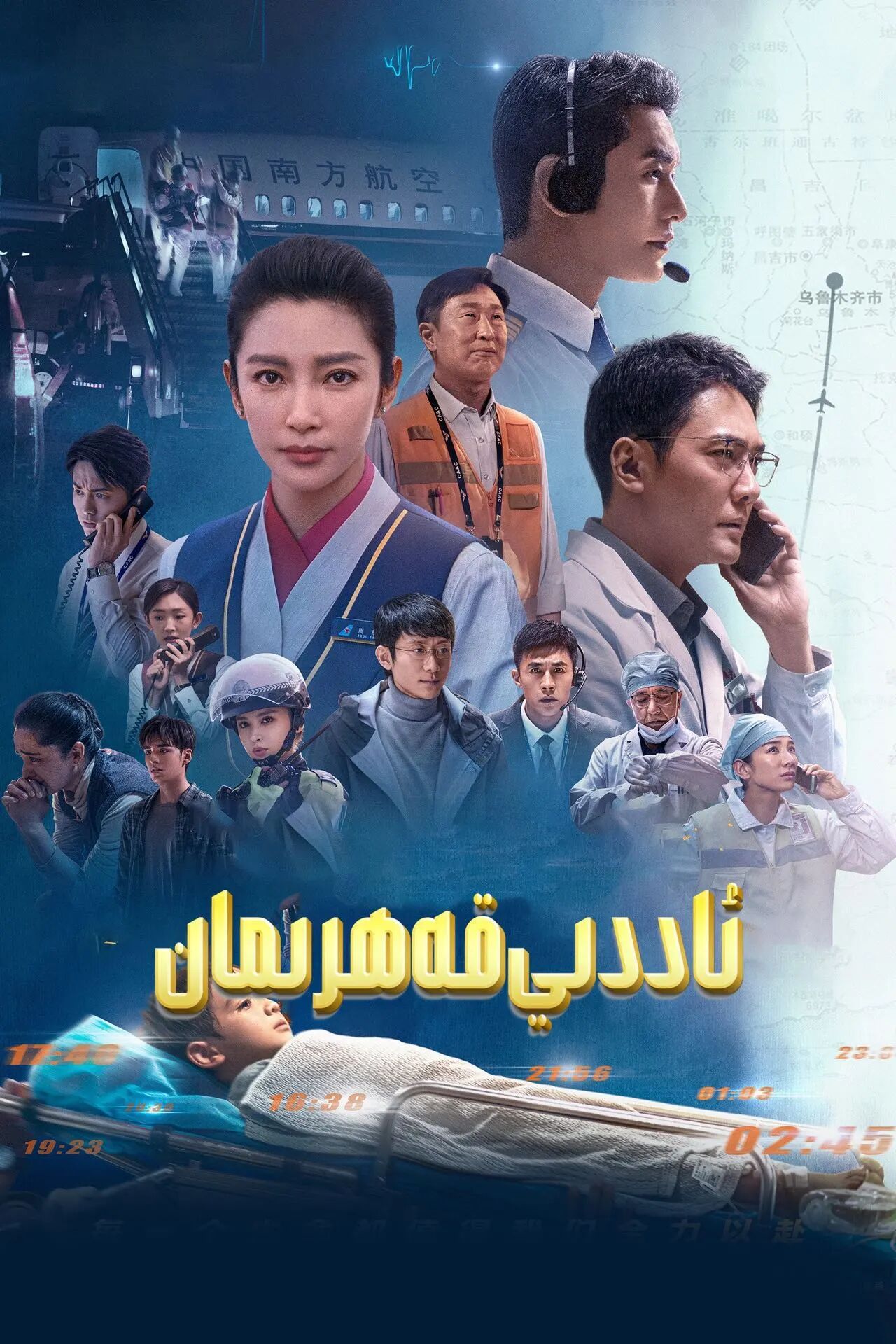 ئاددىي قەھرىمان 