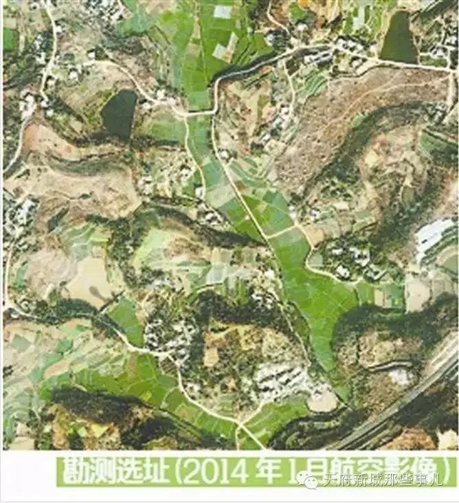 勘测选址(2014年1月航空影像)