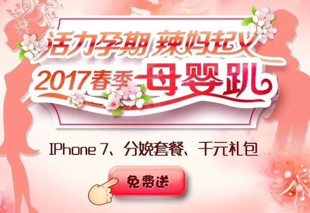 “那时候真的不想再生了……”一位备孕妈妈的八年抗战史