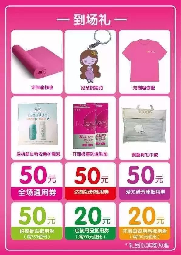 为什么人家怀孕只胖肚子,你就全身都胖?因为你少做了这件事!-怀孕期