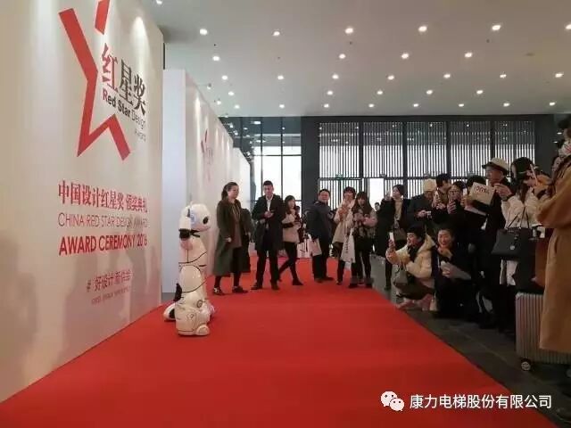 康力优蓝优家族俩兄弟双双荣膺中国工业设计最高奖-红星奖(图3)