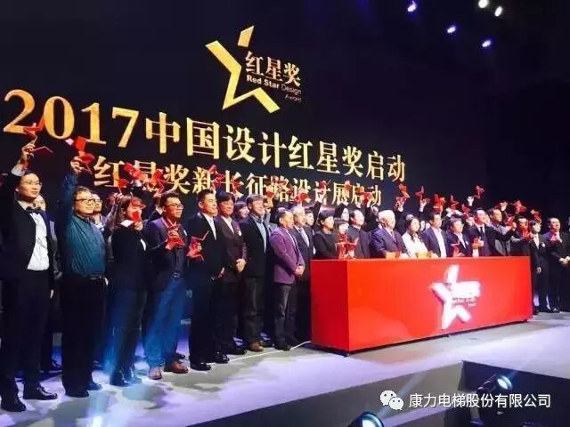 康力优蓝优家族俩兄弟双双荣膺中国工业设计最高奖-红星奖(图7)