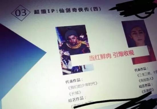 仙剑奇侠传2为什么没有电视剧_武当奇侠系列风傲传奇侠初成_游戏仙剑奇侠3传音乐