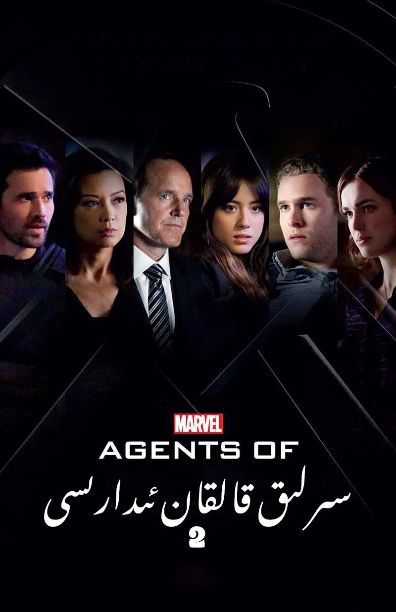 قالقان ئىدارىسى 2-بۆلۈم