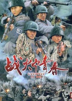 يالقۇن ئىچىدىكى ياشلىق