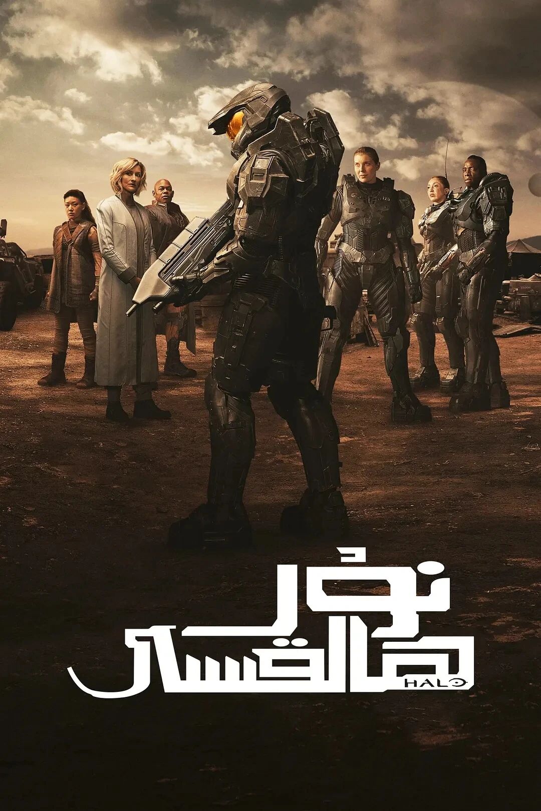 Oنۇر ھالقىسى 1-بۆلۈم