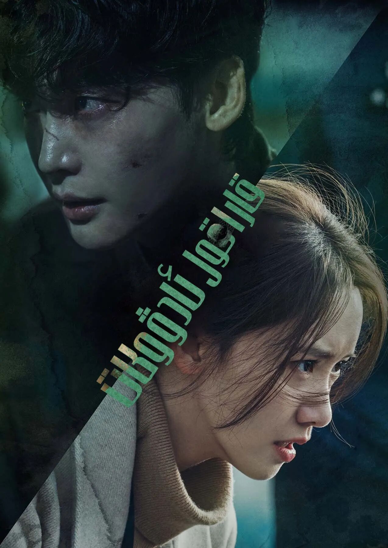 قارا قول ئادۇكات