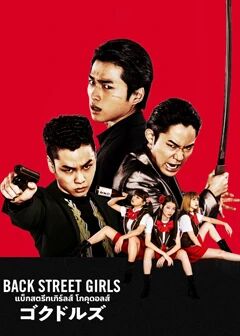 ھەققانىيەتچى قىزلار