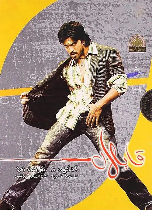 قاپلان (رام·چاران)