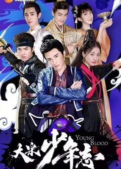 سۇڭ ئېلدىكى ئەزمەتلەر