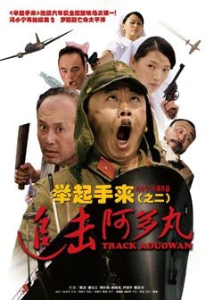 قولۇڭنى كۆتۈر 2-بۆلۈم