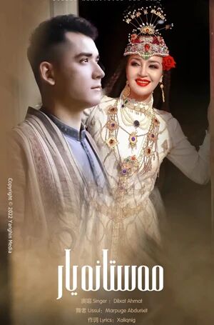 مەستانە يار