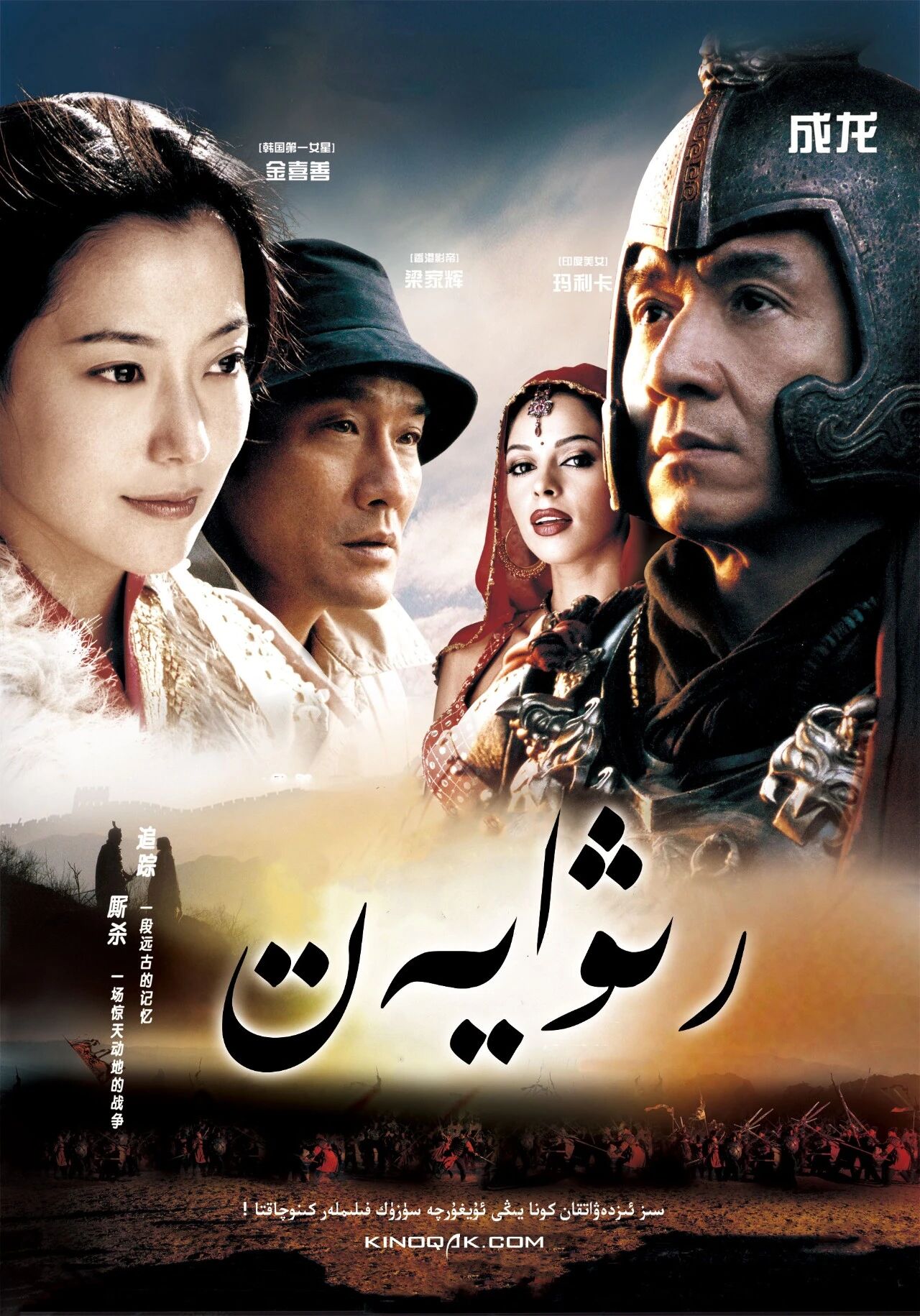 رىۋايەت (چېڭلوڭ)