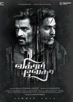 رەزىلىكنى يۇقاتقۇچى