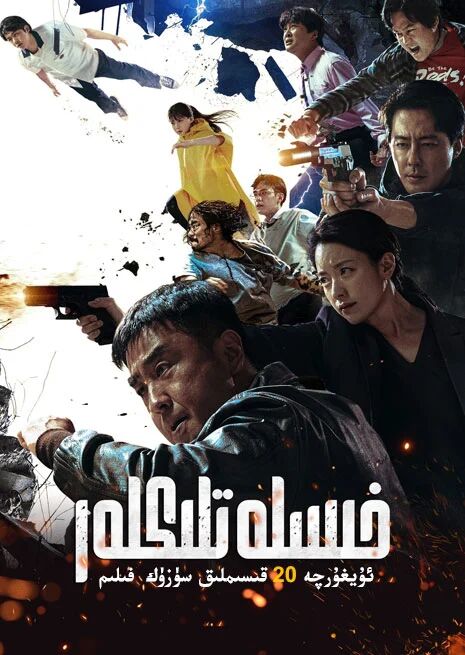 خىسلەتلىكلەر