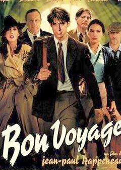 ئۇڭۇشلوق سەپەر