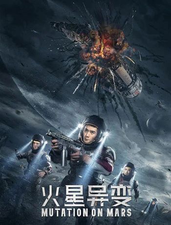 تاشقى پىلانىتىكى قانخور مەخلۇق