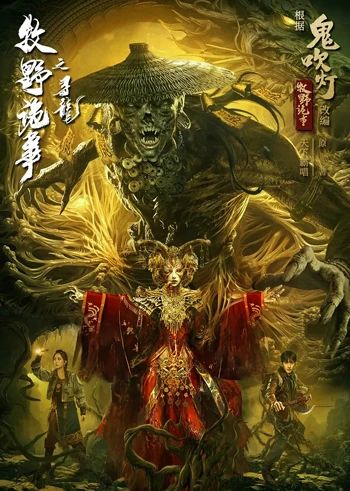 مويىدىكى ئەجدىرھا ئىزدەش خاتىرسى