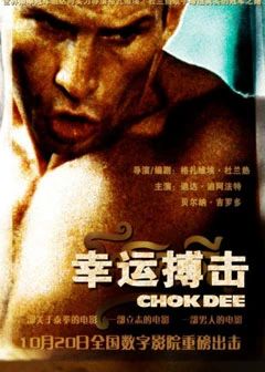 تەلەيلىك بوكىسچى