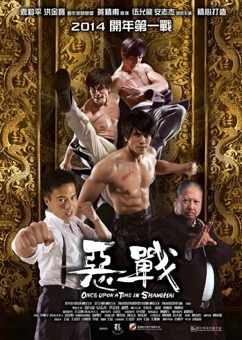 قانغا بۇيالغان شاڭخەي