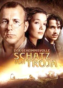 تىرۇيانىڭ سىرى