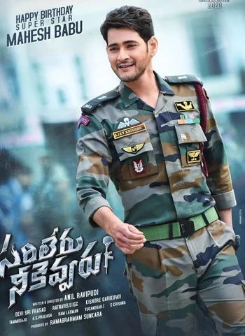 ھەققانىيەتچى باتۇر