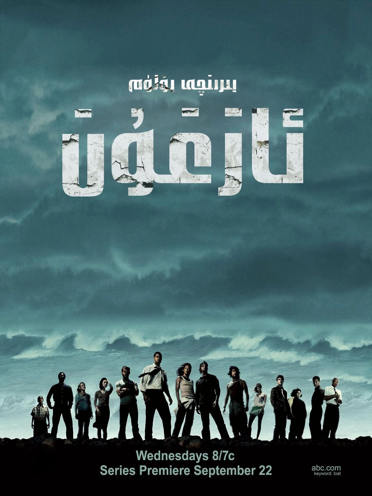 ئازغۇن 1-بۆلۈم