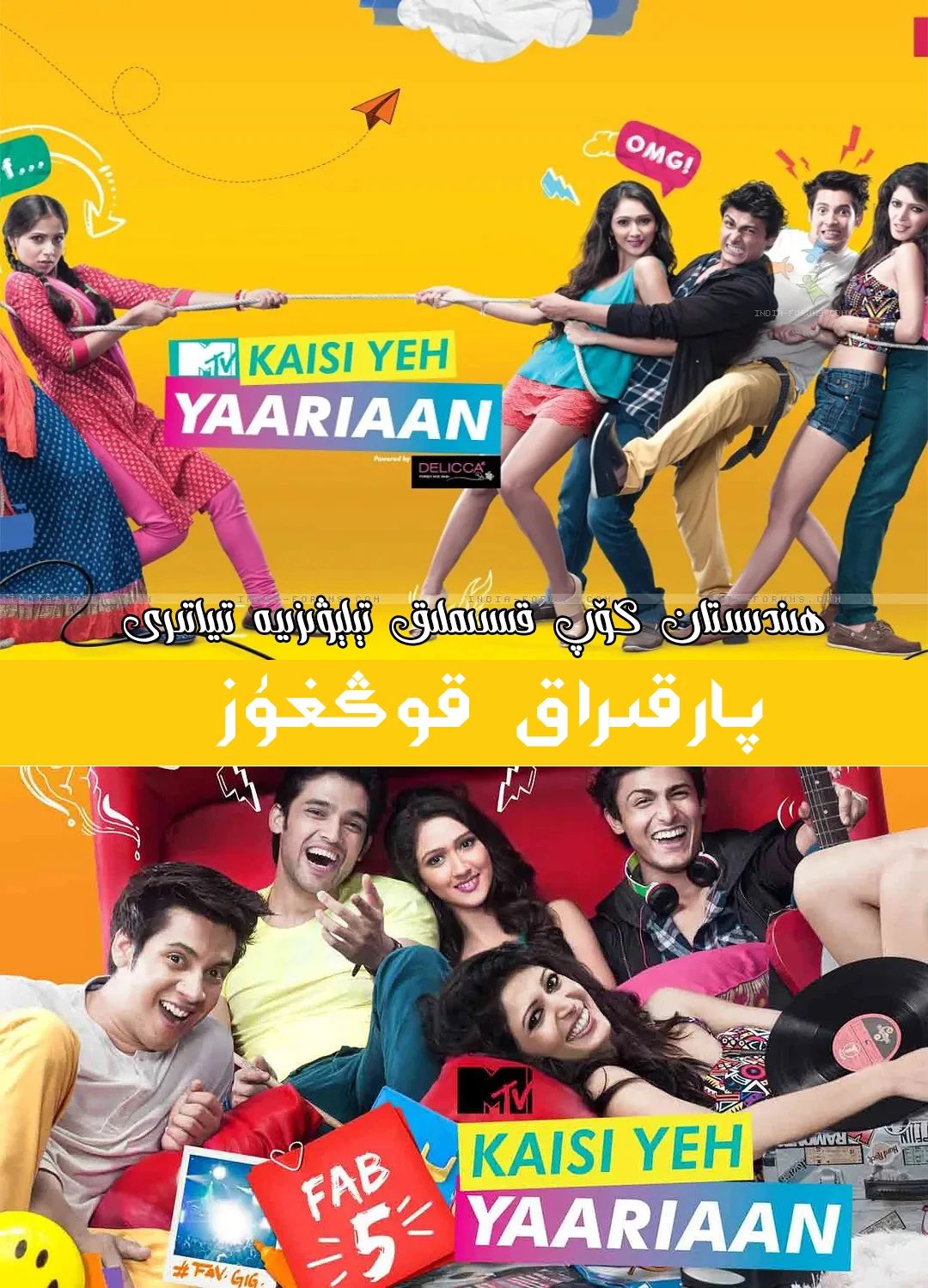 پارقىراق قوڭغۇز