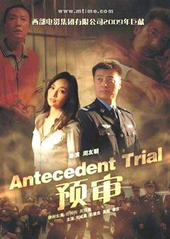 تەييارلىق سوراق