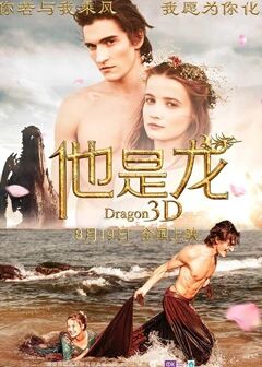 ئۇ ئەجدىرھا