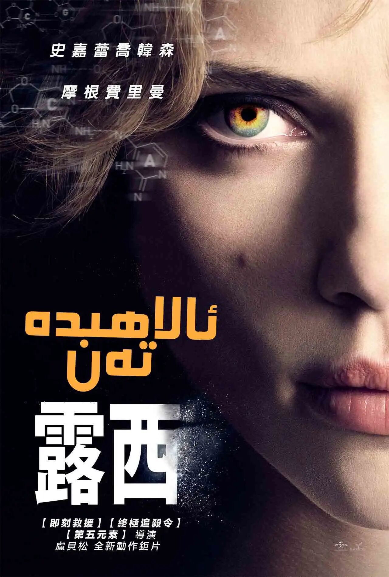 ئالاھىدە تەن海报