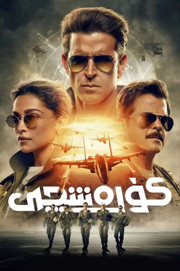 كۈرەشچى (سۈزۈك)