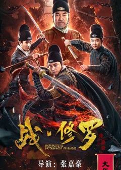 شىيۇلونى يۇقىتىش جېڭى