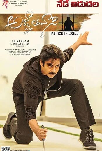 جەسسۇر ساقچى