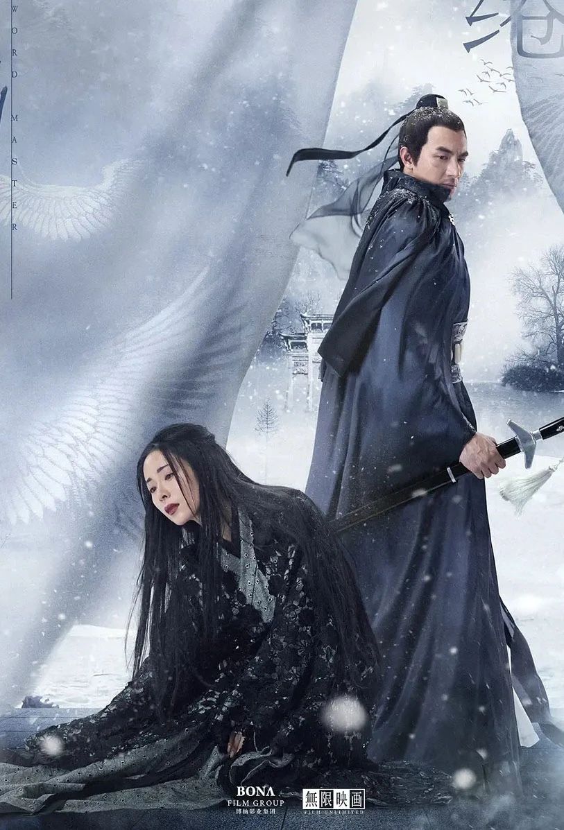 ۋەھشى قىلىۋاز