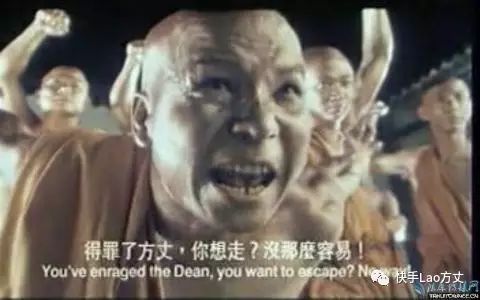 快手方丈怎么火起来的