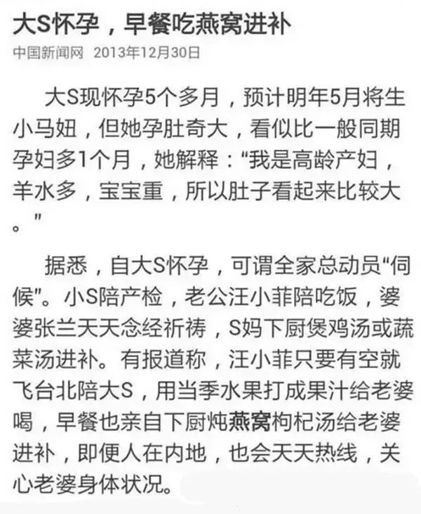 我看了林志玲的“起床脸”:原来你和他们只差一碗燕窝!