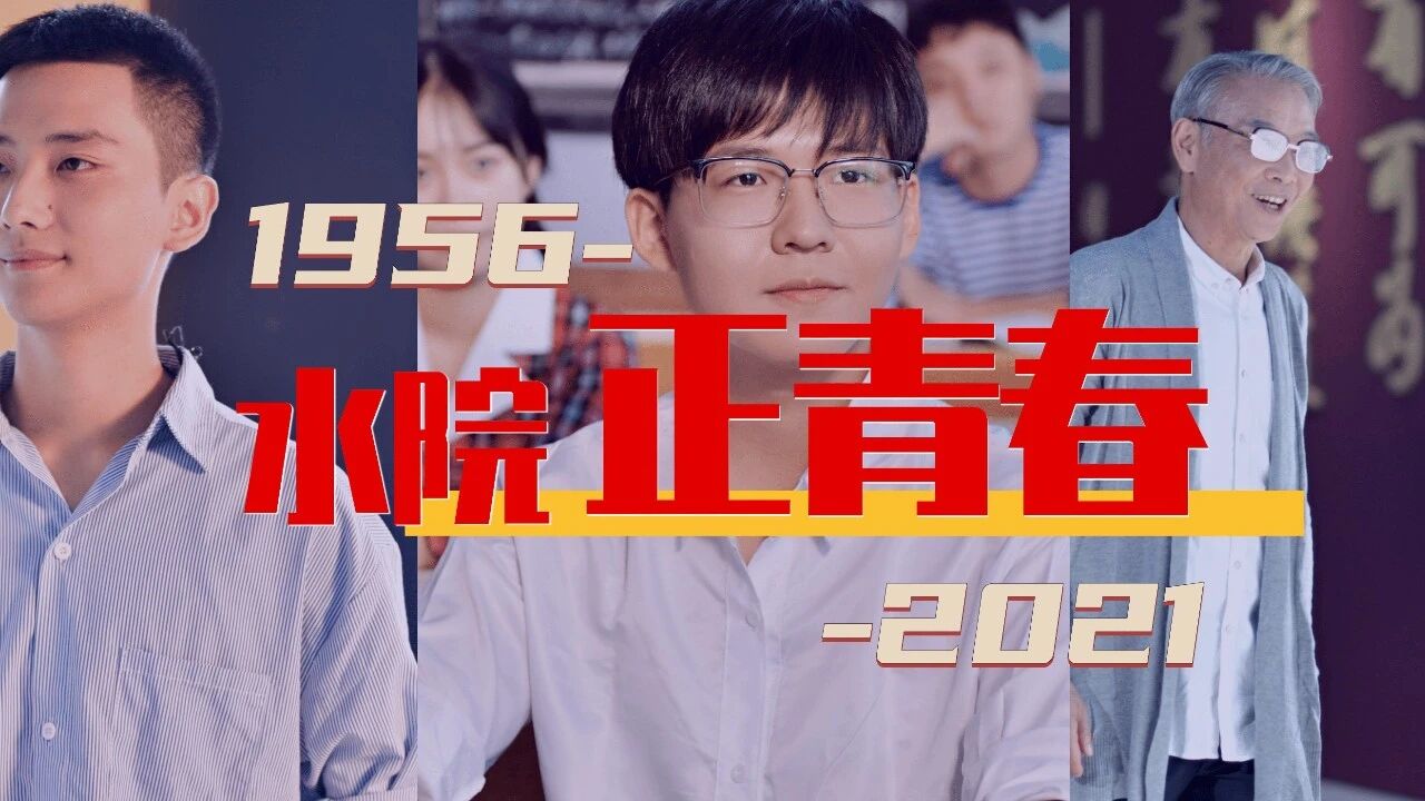 关注！四川水利职业技术学院公开引进15人