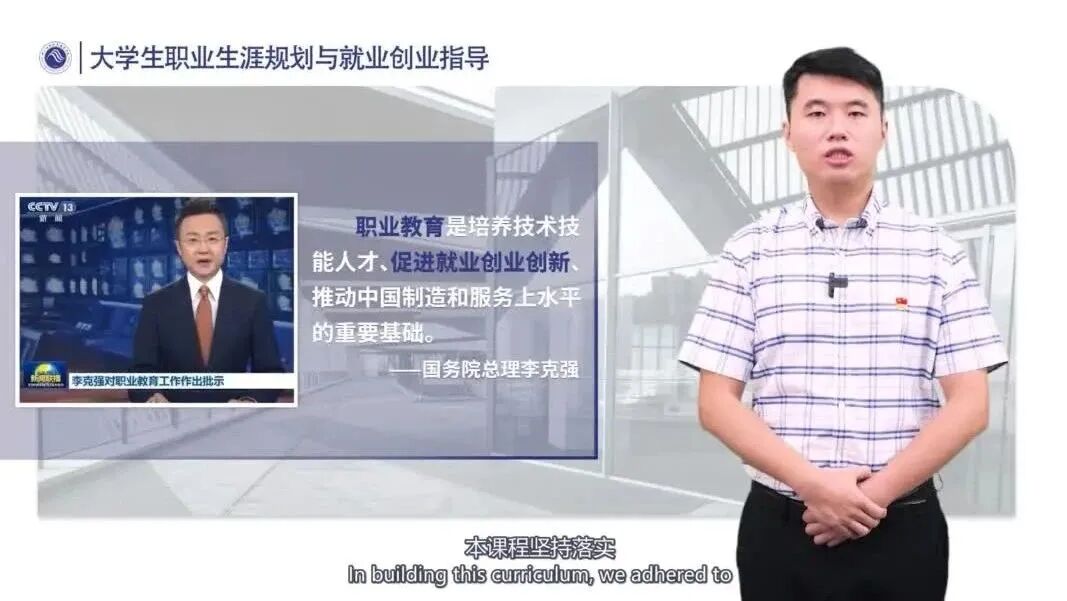 喜报！我校2门课程入选国家在线精品课程-2