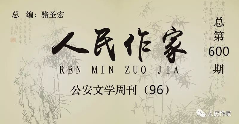 “三八”妇女节,看看盐城市公安局长怎么说!