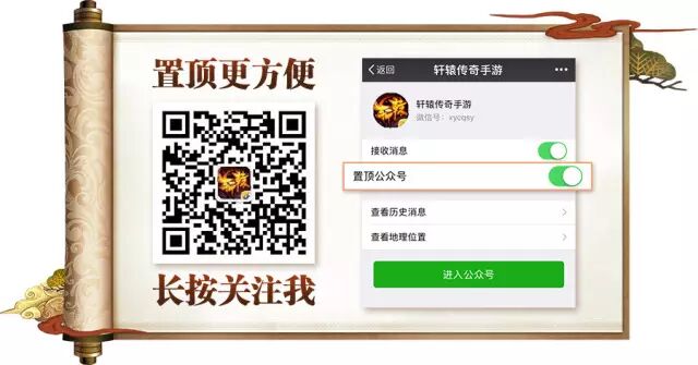 轩辕传奇最厉害的职业,轩辕传奇哪个职业吃香