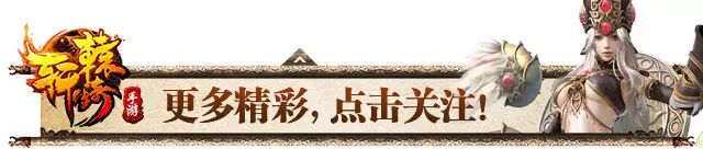 轩辕传奇最厉害的职业,轩辕传奇哪个职业吃香