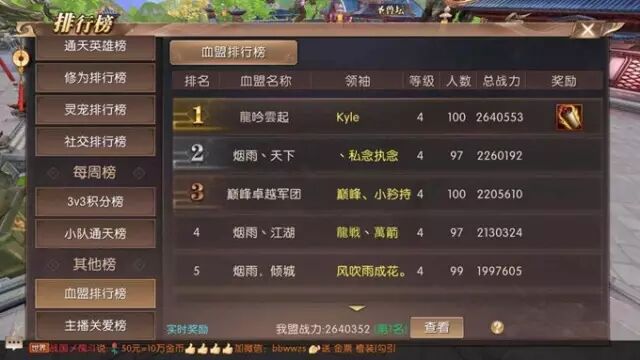 轩辕传奇好玩吗烧钱吗,轩辕传奇这个游戏怎么样