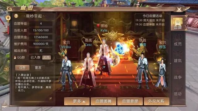 轩辕传奇好玩吗烧钱吗,轩辕传奇这个游戏怎么样