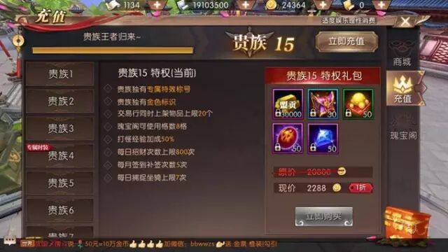 轩辕传奇好玩吗烧钱吗,轩辕传奇这个游戏怎么样