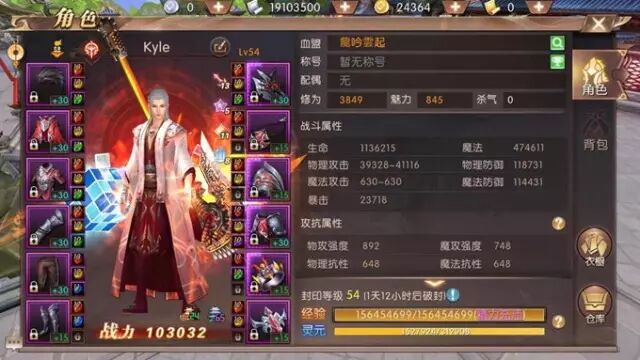 轩辕传奇好玩吗烧钱吗,轩辕传奇这个游戏怎么样