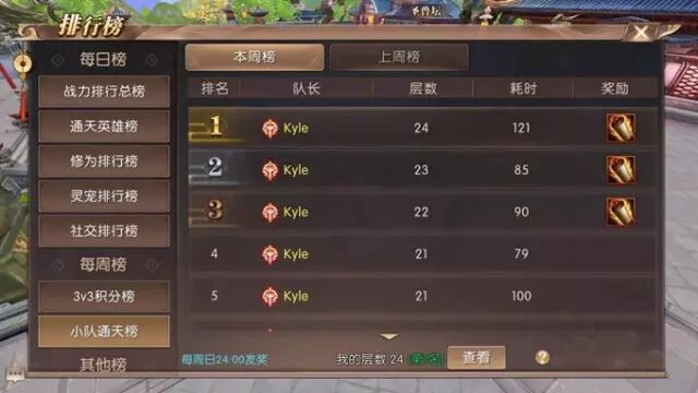 轩辕传奇好玩吗烧钱吗,轩辕传奇这个游戏怎么样