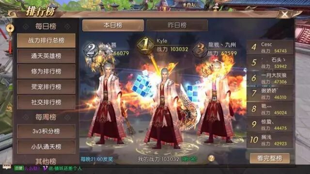 轩辕传奇好玩吗烧钱吗,轩辕传奇这个游戏怎么样