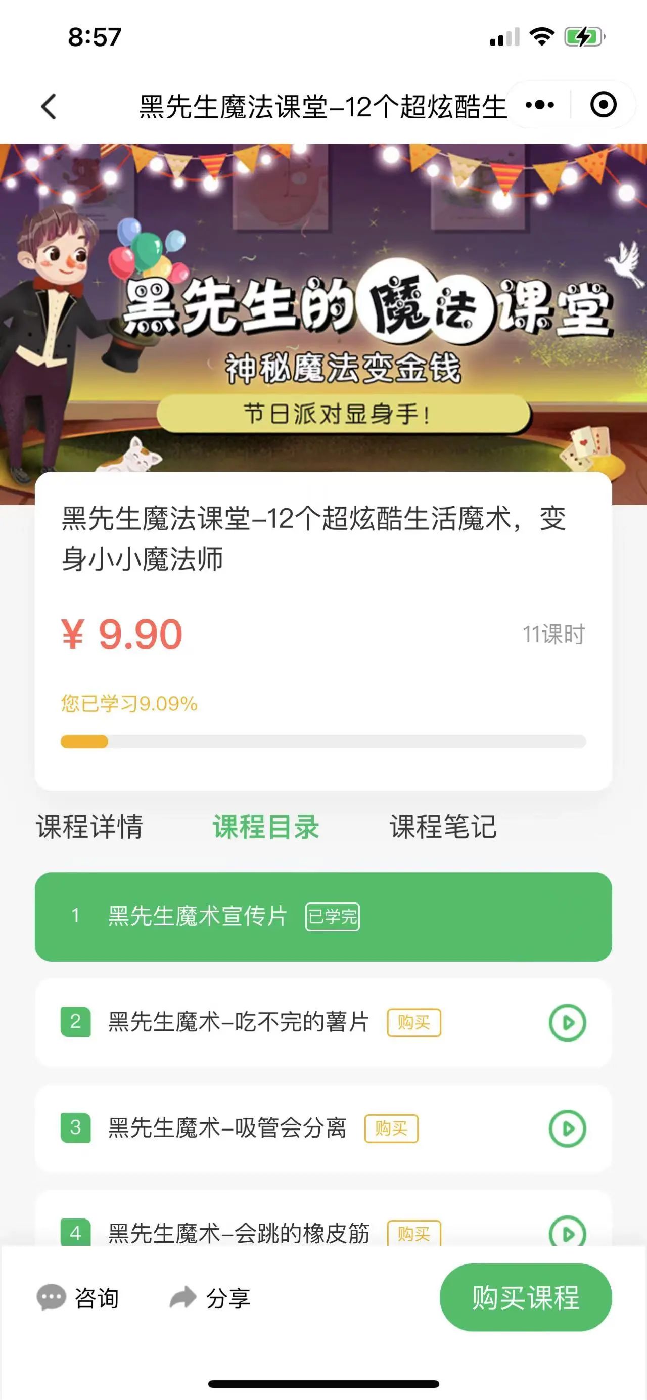 看中视频播放器