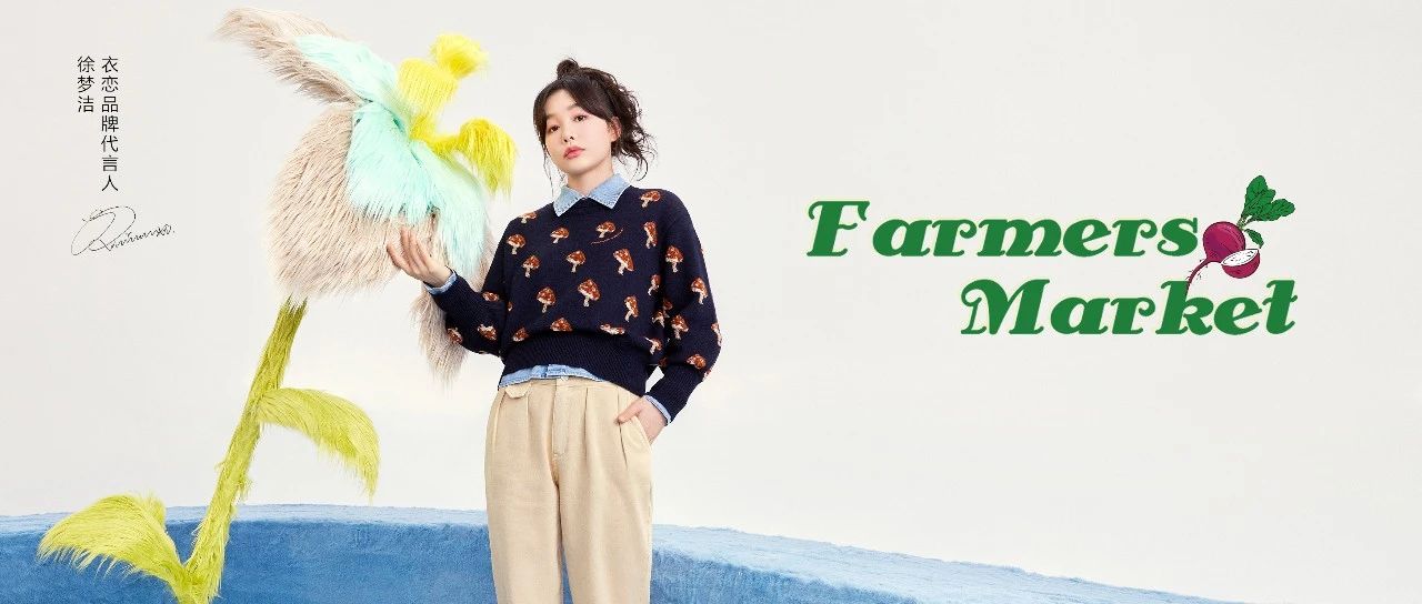 Farmers Market | 22 ＾Ƭ